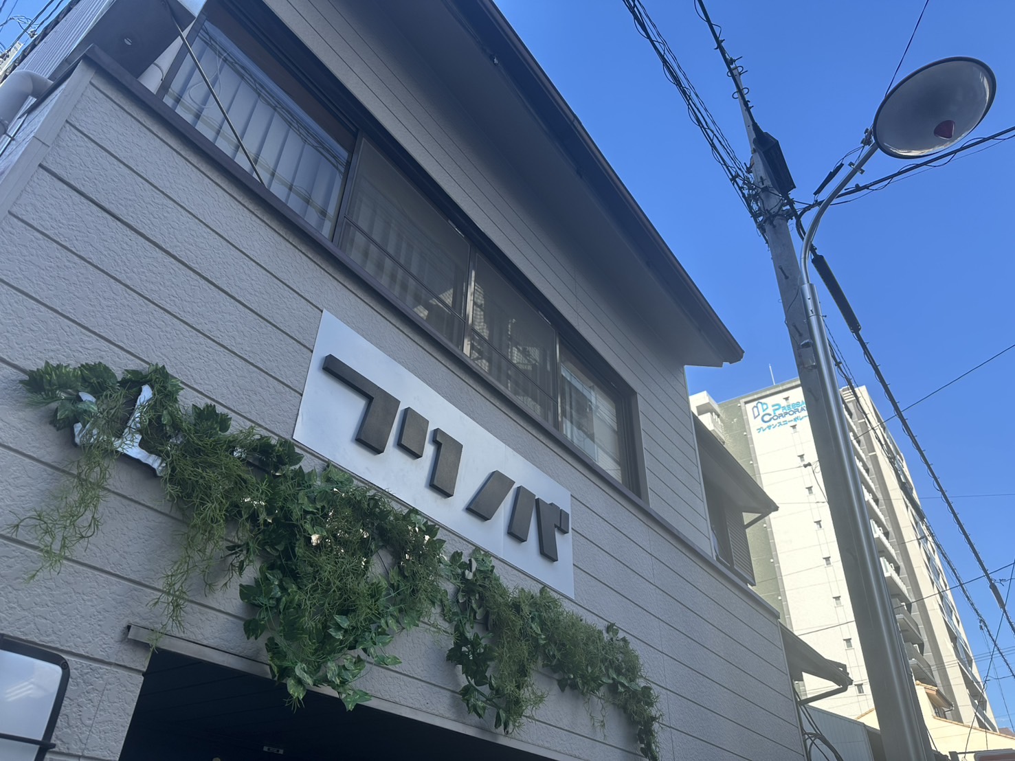 フリノバ施設の様子