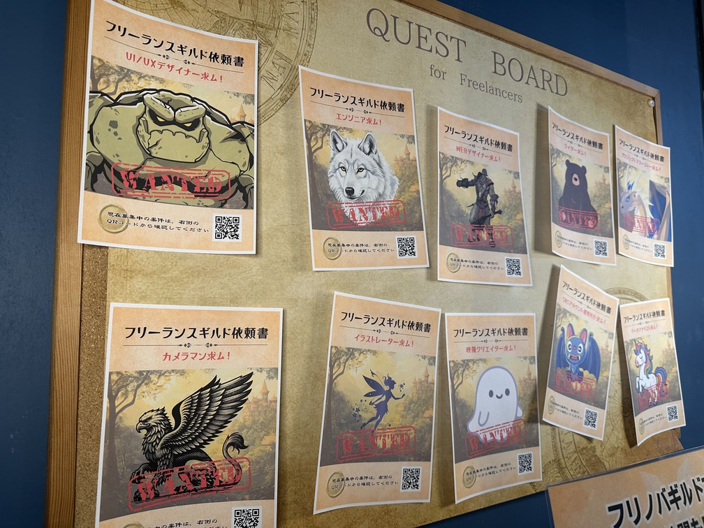 案件につながるギルド